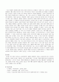 현재 우리나라 교육현장에서 체벌과 관련하여 아동을 교육하는데 있어 꾸중이나 벌보다는 칭찬과 보상을 이용하는 것이 효과적이라는 스키너(Skinner)의 이론에 대해 찬반의견을 제시하시오 3페이지