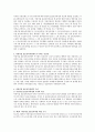 [표준보육과정] 제3차 표준보육과정 운영 및 유아보육프로그램에 대해 요약하시오. 2페이지