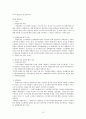 노동법 시험 대비 핵심 정리 자료 15페이지