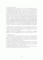노동법 시험 대비 핵심 정리 자료 29페이지