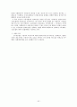 노동법 시험 대비 핵심 정리 자료 40페이지