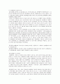 노동법 시험 대비 핵심 정리 자료 41페이지