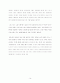 미국 배심원제도와 우리나라의 국민참여재판 15페이지