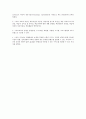  기말고사 족보 9주~15주차 41페이지