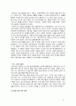 현대자동차 품질경영 (TQM) 사례분석과 현대자동차 PDCA싸이클을 통한 품질분석및 경쟁사와 비교분석 보고서 8페이지