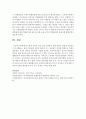 [사회복지행정론] 현재 정부와 민간 간의 사회복지 역할 분담은 어떻게 되어있는지 조사해보고,  개선이 필요한 부분이 있다면 어느 부분에서 어떠한 방향으로 개선이 필요할지 5페이지
