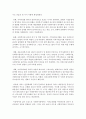 [지역사회복지론] 지역사회조직화에 대한 개념을 적절한 사례를 들어 작성하시오 - 지역사회조직화 5페이지