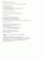 골프(Golf)에 관한 조사. 목차 참고하세요~ 8페이지