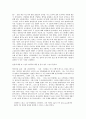 2014년 하반기 현대자동차 합격후기(플랜트) 2페이지