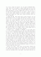 KCU 지구에서 살아가는 남자와 여자 - 화성에서 온 남자 금성에서 온 여자 - 남자의 입장에서 생각하기, 자기소개, 나의 강점 혹은 장점 3가지, 앞으로 내가 더 갖추어야할 것 3가지, 남녀 구별로 필요한 제도법 5페이지