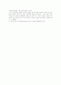 혼외관계  9페이지