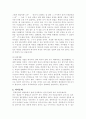 혼외관계  15페이지