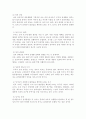 혼외관계  20페이지