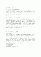 혼외관계  24페이지