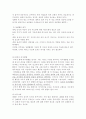 혼외관계  26페이지