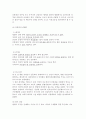 혼외관계  28페이지