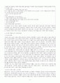 리기영의 「개벽」과 김동리의 「형제」 4페이지