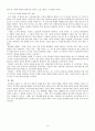 리기영의 「개벽」과 김동리의 「형제」 10페이지