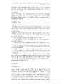 [아동복지] 아동복지서비스의 유형을 제시하고, 각 유형에 해당되는 서비스 종류를 2가지 이상 제시하여 개념과 목적을 비교하여 논하시오 - 지지적 ․ 보조적 ․ 대리적 서비스 기능에 따라 분류
 5페이지
