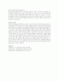 [언어의 기능] 할리데이(Halliday)가 주장한 언어의 기능 7가지를 설명하시오 (Halliday의 의사소통 기능, Halliday가 분류한 언어의 기능 7가지) 3페이지