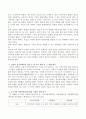 21세기 지역사회복지의 이념을 기술하고 그 중 한 가지를 선택하여 실례를 구체적으로 제시한 후 사례를 로스만의 사회복지 실천모델 중 적절한 모델을 선택하여 분석 설명하고 지역사회복지의 가치 측면에서 의견 4페이지