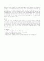 21세기 지역사회복지의 이념을 기술하고 그 중 한 가지를 선택하여 실례를 구체적으로 제시한 후 사례를 로스만의 사회복지 실천모델 중 적절한 모델을 선택하여 분석 설명하고 지역사회복지의 가치 측면에서 의견 6페이지