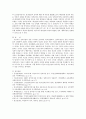[정신건강론 과제물]  (성격의 정의, 성격이론의 종류 3가지(프로이드의 성격이론,마슬로우의 성격이론,융의 성격이론), 성격측정검사 3가지(TCI 검사, MBTI 성격검사, LCSI 성격검사) 6페이지