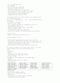  족보입니다, 중간고사+기말고사 (A+ 자료) 1페이지
