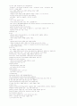  족보입니다, 중간고사+기말고사 (A+ 자료) 4페이지