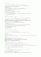 족보입니다, 중간고사+기말고사 (A+ 자료) 8페이지