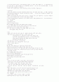  족보입니다, 중간고사+기말고사 (A+ 자료) 11페이지