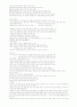  족보입니다, 중간고사+기말고사 (A+ 자료) 12페이지