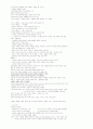  족보입니다, 중간고사+기말고사 (A+ 자료) 13페이지
