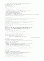  족보입니다, 중간고사+기말고사 (A+ 자료) 14페이지