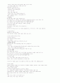  족보입니다, 중간고사+기말고사 (A+ 자료) 18페이지