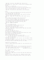  족보입니다, 중간고사+기말고사 (A+ 자료) 19페이지