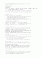  족보입니다, 중간고사+기말고사 (A+ 자료) 23페이지