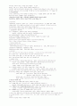  족보입니다, 중간고사+기말고사 (A+ 자료) 25페이지