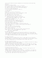  족보입니다, 중간고사+기말고사 (A+ 자료) 30페이지