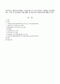 가족중심 영유아교육에서 유아교사로서 부모교육을 어떻게 접근해야 하는 부분이 중요한데 이에 대한 유아교사의 역할부분에 대해 쓰시오 (가족중심 영유아교육의 부모교육 프로그램 유형과 내용, 유아교사의 역할) 1페이지