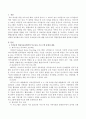 가족중심 영유아교육에서 유아교사로서 부모교육을 어떻게 접근해야 하는 부분이 중요한데 이에 대한 유아교사의 역할부분에 대해 쓰시오 (가족중심 영유아교육의 부모교육 프로그램 유형과 내용, 유아교사의 역할) 2페이지