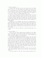 한국전통사회의 생활과 풍속 과목 전체 요약 - 일상사의 의미와 가치, 고대인의 생활과 풍속사, 고려시대 사람들의 생활과 풍속사 5페이지