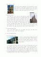 [프랑스문화조사] 프랑스의 건축물 L`architecture francaise (고딕건축의 배경, 고딕양식 건축의 특징, 프랑스 고딕, 프랑스의 고딕 건축) 3페이지