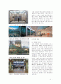 삼성 종로타워 (Jongno Tower : 구 국세청 건물)의 건축적 특성 및 역사적 논란에 관한 연구조사 분석 보고서 8페이지