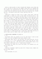 사회복지조직에서 이사회와 운영위원회의 구성, 역할, 기능에 대해서 내용을 정리해서 서술하시오. 3페이지