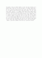 로봇(Robot)의 기술현황 및 미래의 전망 (로봇의 기술개요 및 발전과정, 로봇의 종류, 미래의 전망) 10페이지