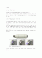 키보드 해킹(Keyboard Hacking)에 관한 연구 (키보드 해킹의 방법, 키보드 해킹의 원리, 키보드 해킹의 대응방안) 3페이지