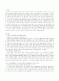 저출산 극복을 위한 육아지원정책으로는 어떤 종류가 있는지 조사해보고 과연 정책이 잘 이루어지고 있는지 뉴스기사를 스크랩한 후 본인의 소감을 작성하여 제출하시오. 2페이지