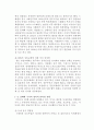 무역 2조달러를 위한 방안 15페이지