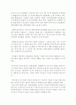 무역 2조달러를 위한 방안 23페이지